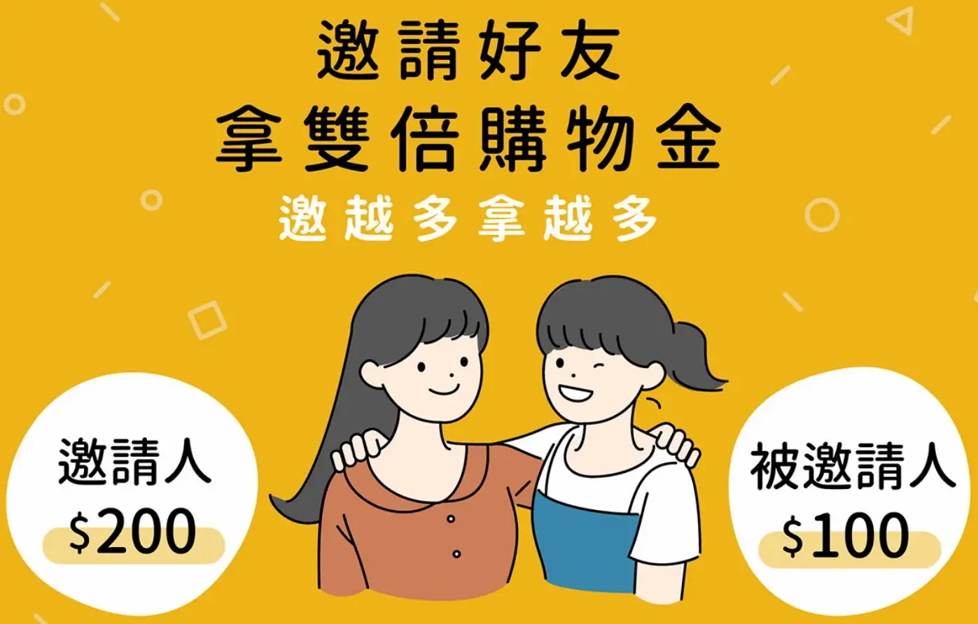 Refer a Friend promotion banner